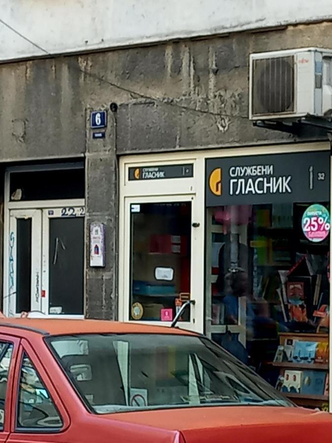 דירות בלגרד Alex Lux מראה חיצוני תמונה